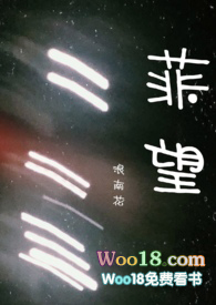 菲望（1v1校園）小说封面